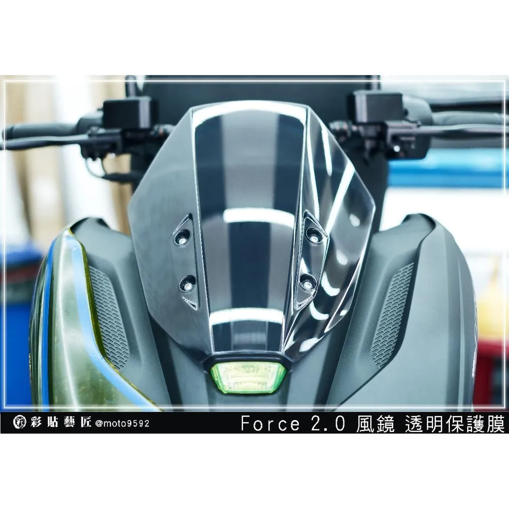 彩貼藝匠 FORCE 2.0 風鏡 保護膜 OMS歐馬斯｜3M品牌 TPU犀牛皮自體修復膜 卡夢 仿真鍛造碳纖維 防刮
