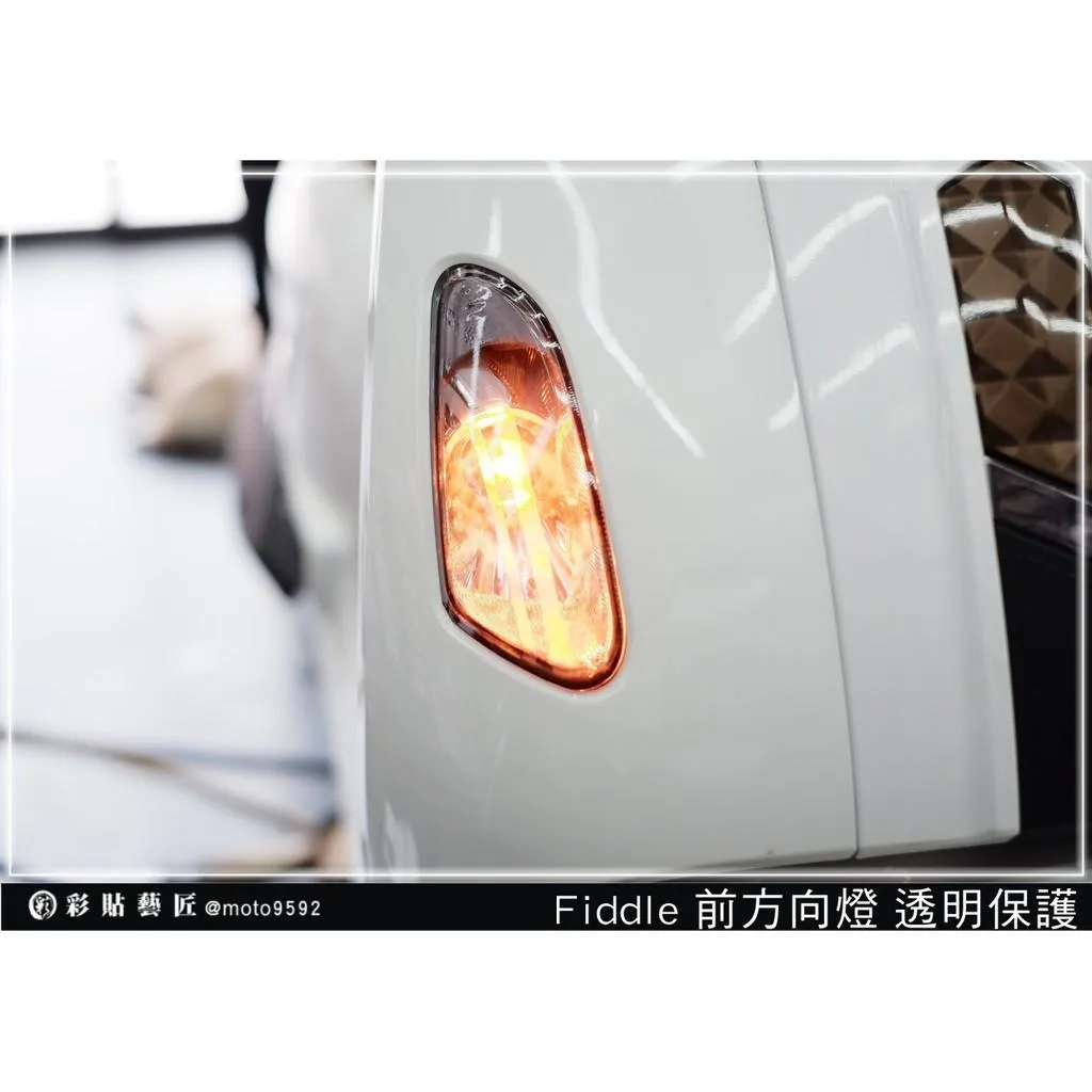 彩貼藝匠 Fiddle 125／150（通用）前方向燈（一對） OMS歐馬斯｜3M品牌 TPU犀牛皮自體修復膜