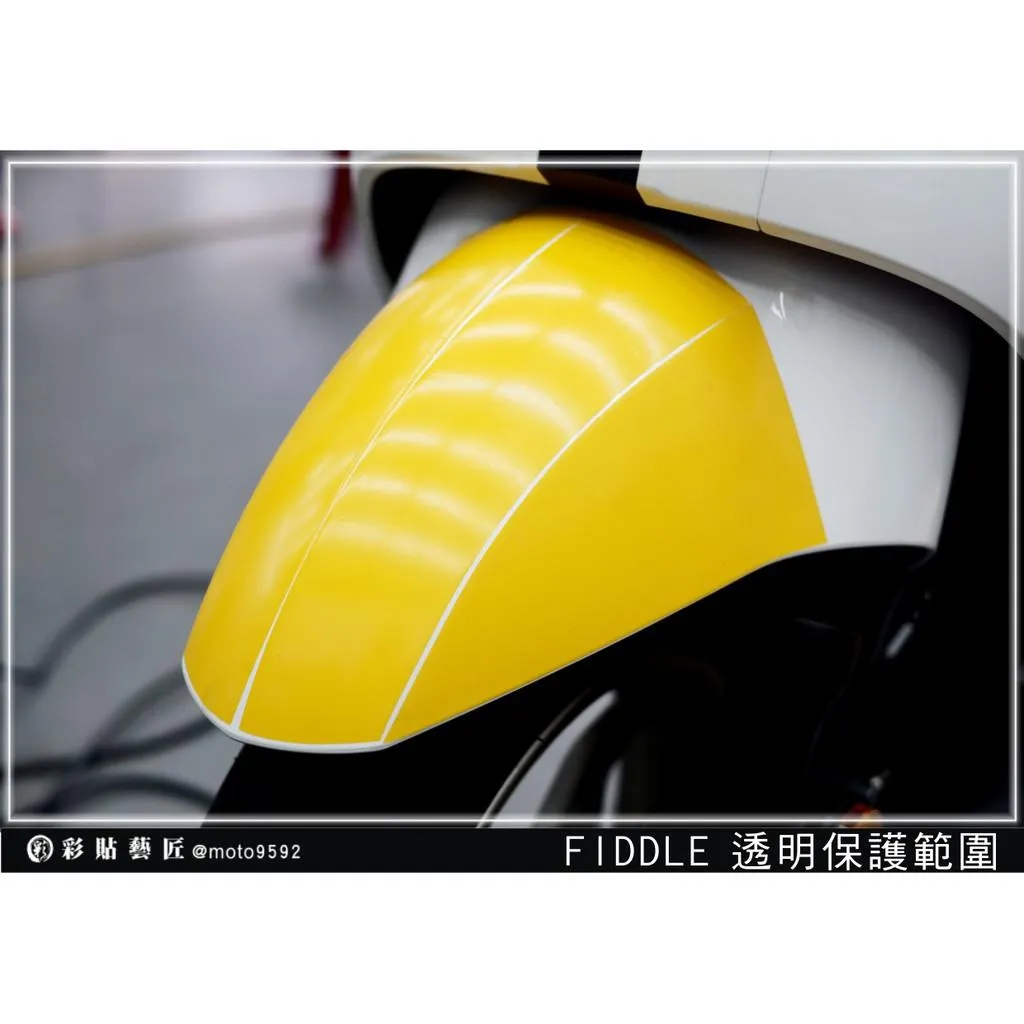 彩貼藝匠 Fiddle 125/150(通用)前土除 透明保護膜 OMS歐馬斯|3M品牌 TPU犀牛皮自體修復膜