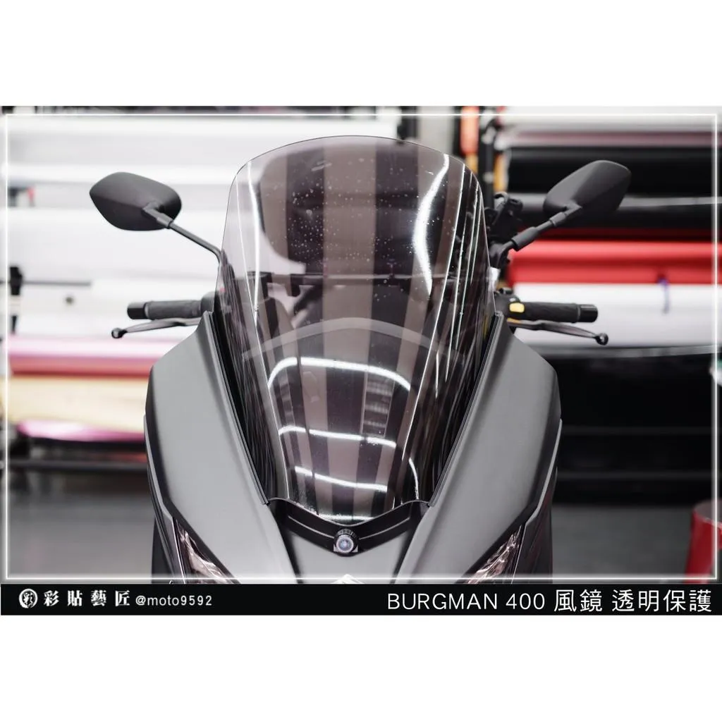 彩貼藝匠 BURGMAN 400 風鏡 OMS歐馬斯｜3M品牌 TPU犀牛皮自體修復膜 防刮 抗UV 保護膜