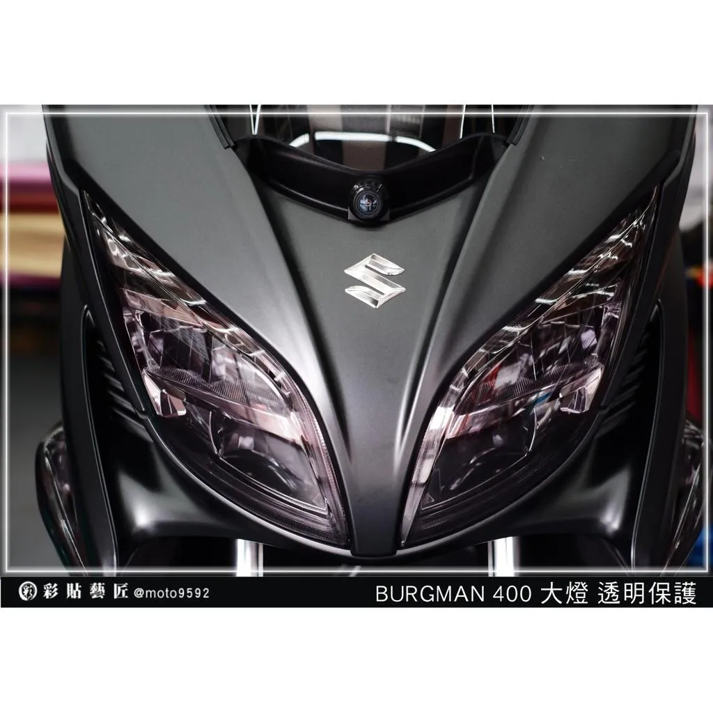 彩貼藝匠 BURGMAN 400 大燈（一對）OMS歐馬斯｜3M品牌 TPU犀牛皮自體修復膜 防刮 抗UV 保護膜