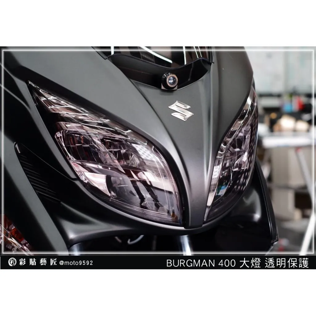 彩貼藝匠 BURGMAN 400 大燈（一對）OMS歐馬斯｜3M品牌 TPU犀牛皮自體修復膜 防刮 抗UV 保護膜