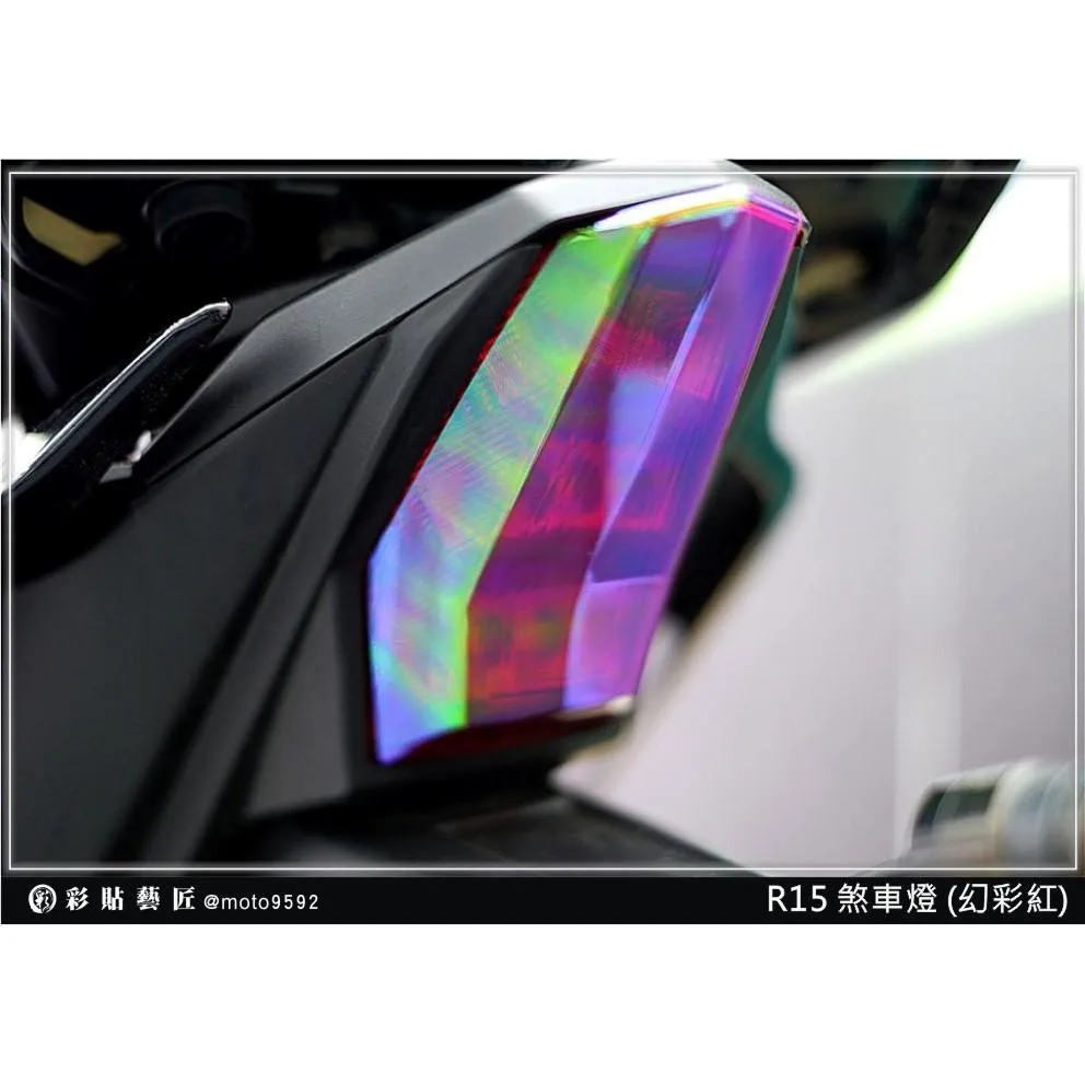 彩貼藝匠 R15-V3／R15-V4／R15 M（通用）尾燈 保護膜 OMS歐馬斯｜3M品牌 TPU犀牛皮自體修復膜