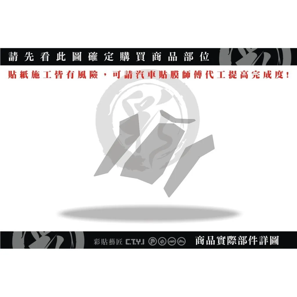彩貼藝匠 R15-V3／R15-V4／R15 M（通用）尾燈 保護膜 OMS歐馬斯｜3M品牌 TPU犀牛皮自體修復膜