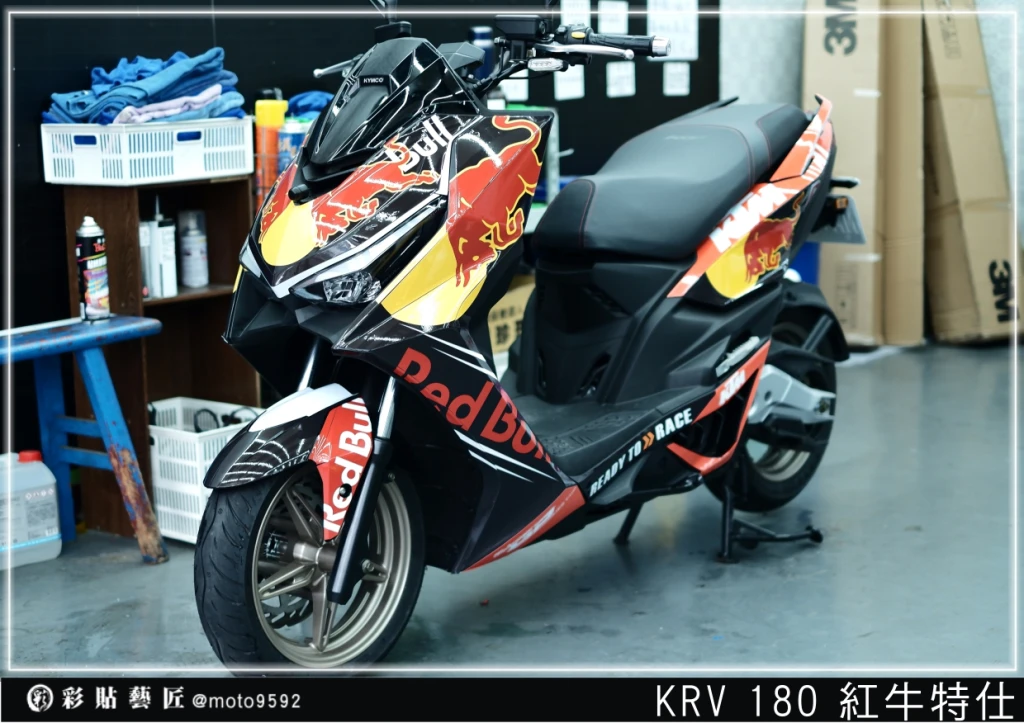 彩貼藝匠 KRV 180 紅牛特仕 彩繪套組 彩繪 彩貼 防刮 遮傷 保護膜