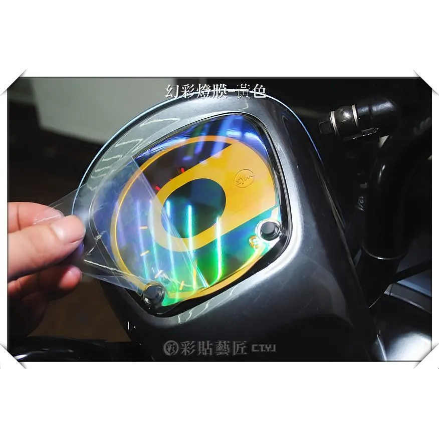 彩貼藝匠 Mio 115 儀表板 保護膜 OMS歐馬斯｜3M品牌 TPU犀牛皮自體修復膜 防刮 抗UV 保護膜