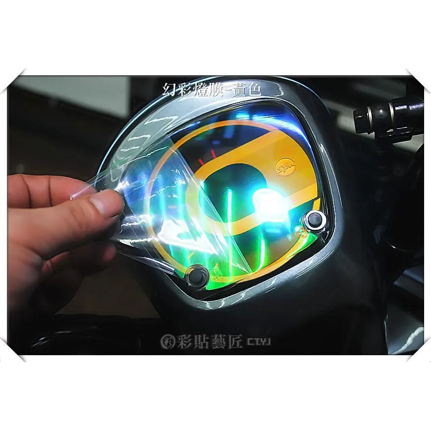 彩貼藝匠 Mio 115 儀表板 保護膜 OMS歐馬斯｜3M品牌 TPU犀牛皮自體修復膜 防刮 抗UV 保護膜