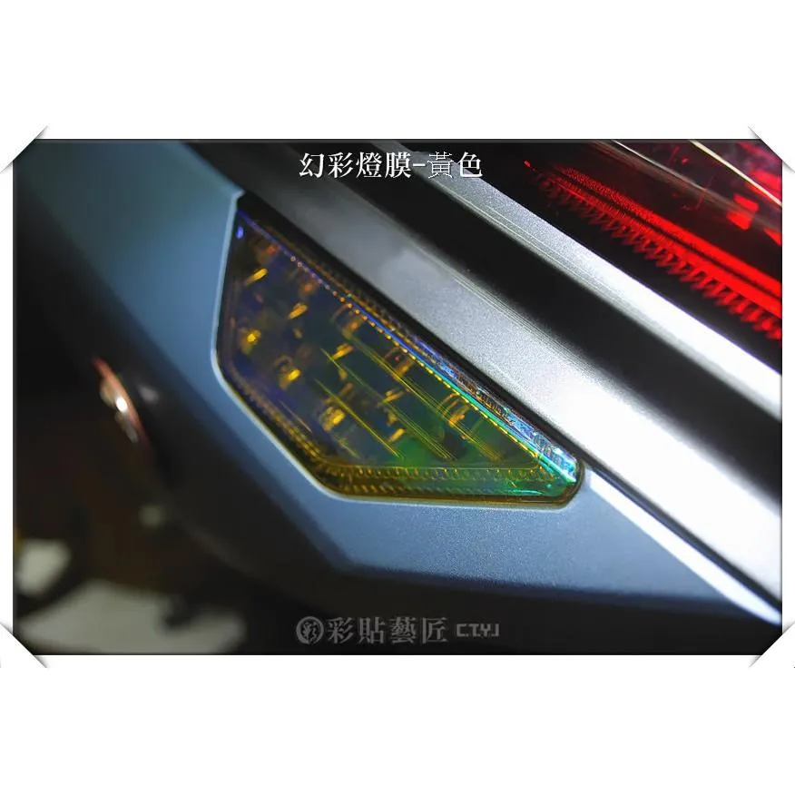 彩貼藝匠 Mio 115 後方向燈（一對）OMS歐馬斯｜3M品牌 TPU犀牛皮自體修復膜 幻彩 防刮 抗UV 保護 燈膜