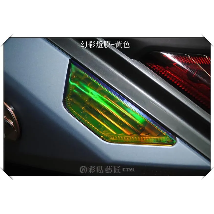 彩貼藝匠 Mio 115 後方向燈（一對）OMS歐馬斯｜3M品牌 TPU犀牛皮自體修復膜 幻彩 防刮 抗UV 保護 燈膜