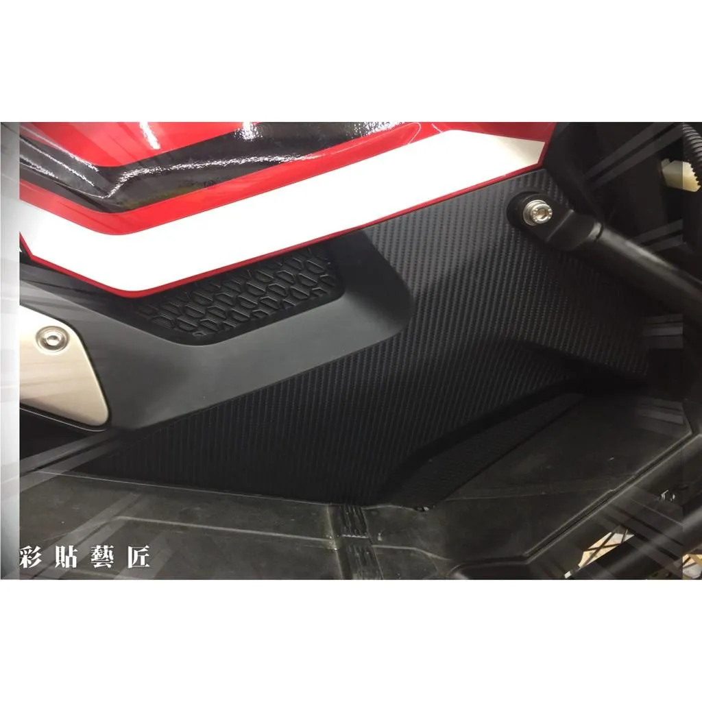 彩貼藝匠 2020 X-ADV 750 腳踏周圍貼（一對）卡夢 仿真鍛造碳纖維 車膜 貼紙 防刮 遮傷 機車貼紙