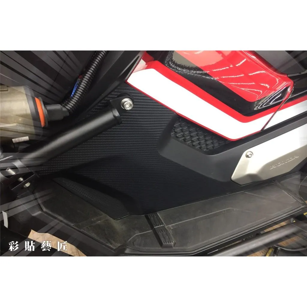 彩貼藝匠 2020 X-ADV 750 腳踏周圍貼（一對）卡夢 仿真鍛造碳纖維 車膜 貼紙 防刮 遮傷 機車貼紙