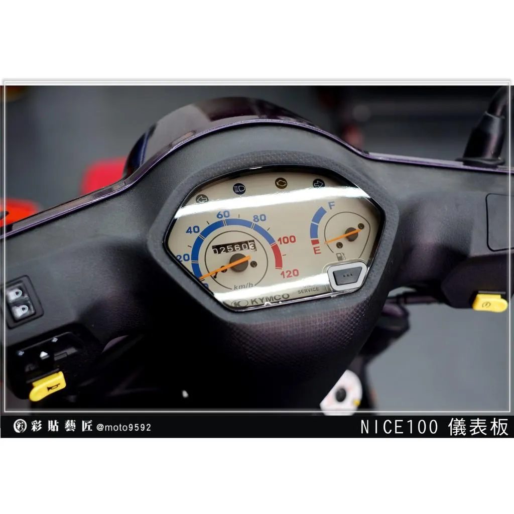 彩貼藝匠 NICE 100 儀表板 保護膜 OMS歐馬斯｜3M品牌 TPU犀牛皮自體修復膜 防刮 抗UV 保護膜