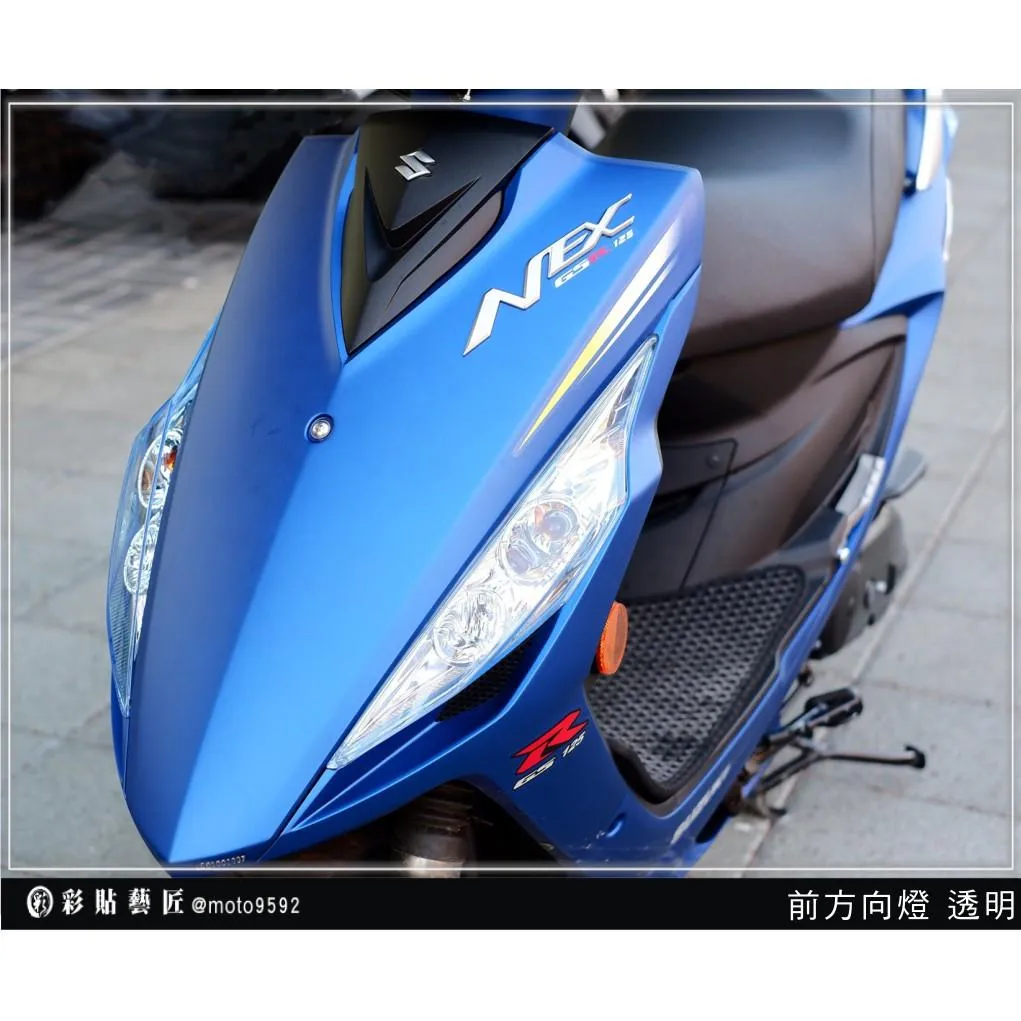 彩貼藝匠 2019 NEX 125 前方向燈 保護膜（一對）OMS歐馬斯｜3M品牌 TPU犀牛皮自體修復膜 幻彩 防刮 抗UV 保護 燈膜 機車包膜
