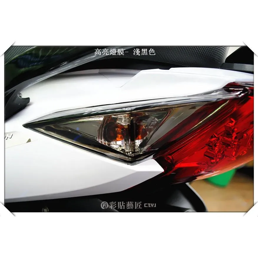 彩貼藝匠 VJR 110 後方向燈 保護膜（一對）OMS歐馬斯｜3M品牌 TPU犀牛皮自體修復膜 幻彩 防刮 抗UV
