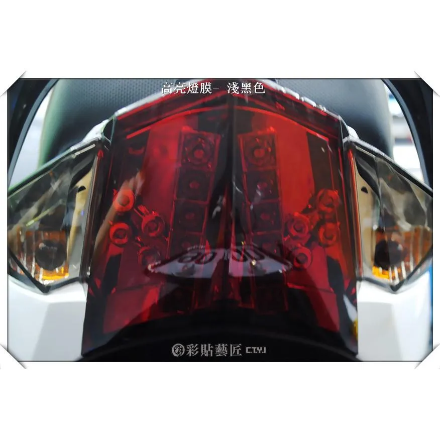 彩貼藝匠 VJR 110 尾燈 保護膜 OMS歐馬斯｜3M品牌 TPU犀牛皮自體修復膜 幻彩 防刮 抗UV 保護 燈膜
