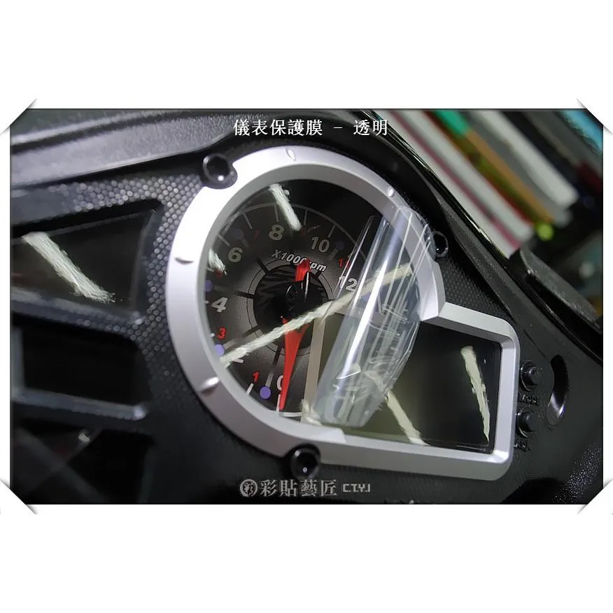 彩貼藝匠 VJR 110 儀表板 保護膜 OMS歐馬斯｜3M品牌 TPU犀牛皮自體修復膜 防刮 抗UV
