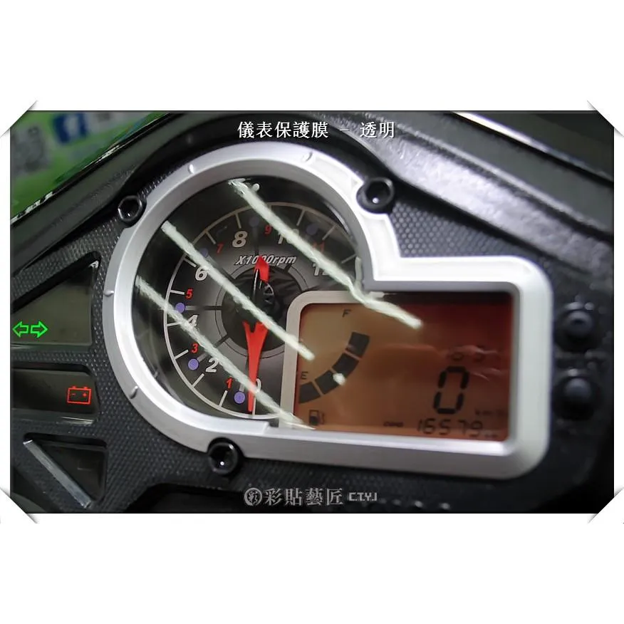 彩貼藝匠 VJR 110 儀表板 保護膜 OMS歐馬斯｜3M品牌 TPU犀牛皮自體修復膜 防刮 抗UV