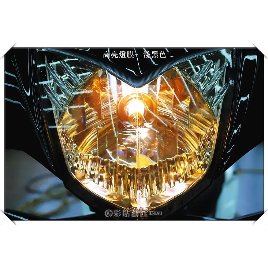 彩貼藝匠 VJR 110 大燈 保護膜 OMS歐馬斯｜3M品牌 TPU犀牛皮自體修復膜 幻彩 防刮 抗UV 保護 燈膜