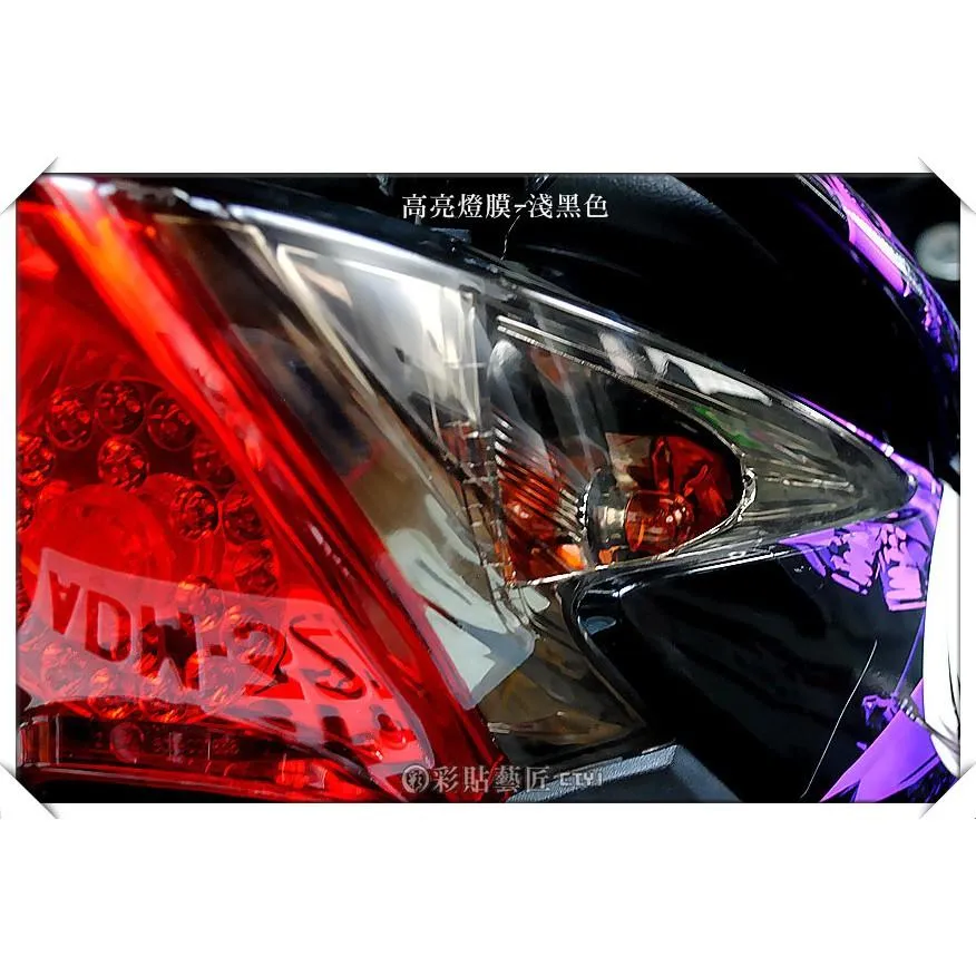 彩貼藝匠 GT 125 Super 一、二代 後方向燈(一對)OMS歐馬斯|3M品牌 TPU犀牛皮自體修復膜 防刮 抗UV 保護膜