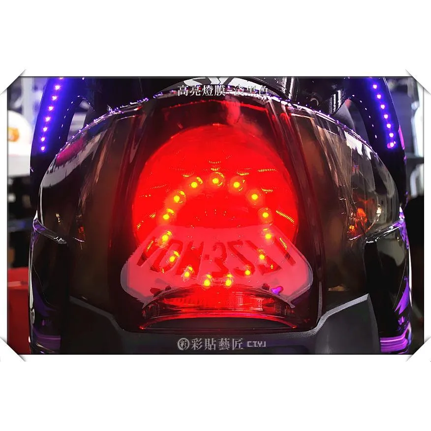 彩貼藝匠 GT 125 Super 一、二代 尾燈 OMS歐馬斯｜3M品牌 TPU犀牛皮自體修復膜 防刮 抗UV 保護膜