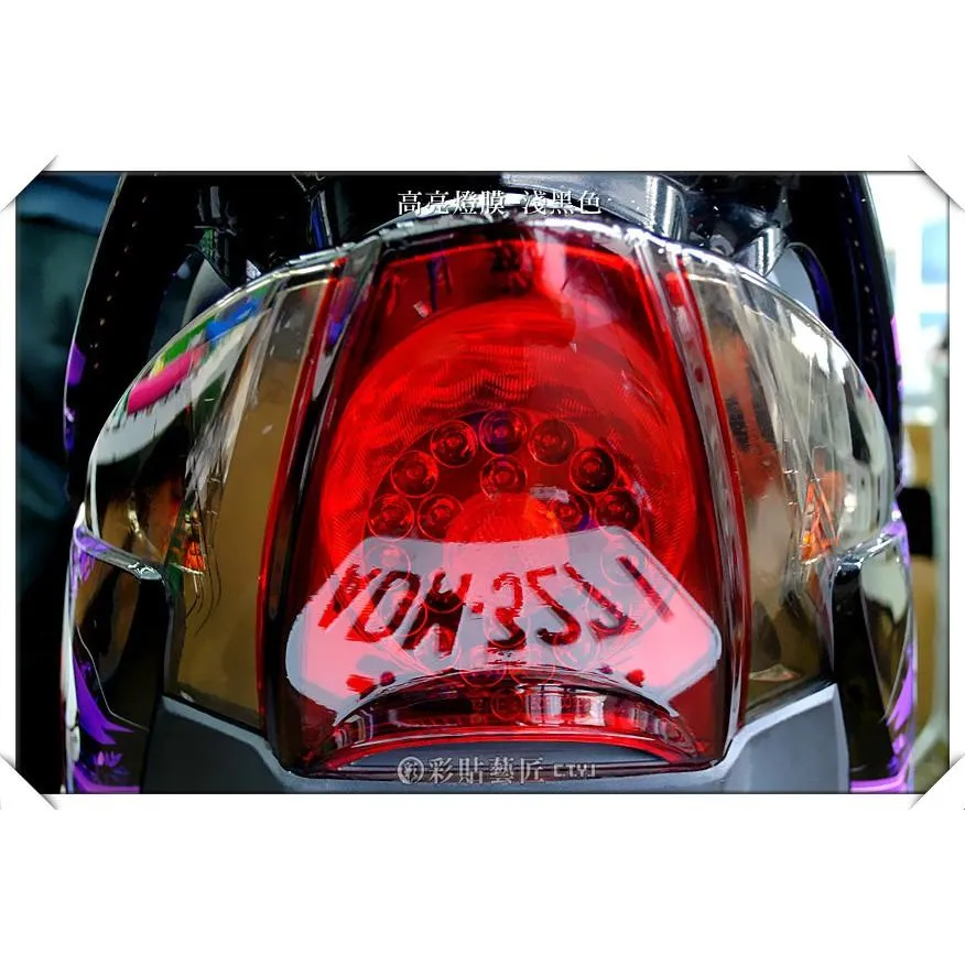 彩貼藝匠 GT 125 Super 一、二代 尾燈 OMS歐馬斯｜3M品牌 TPU犀牛皮自體修復膜 防刮 抗UV 保護膜