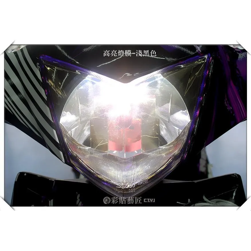 彩貼藝匠 GT 125 Super 一代 大燈 OMS歐馬斯｜3M品牌 TPU犀牛皮自體修復膜 防刮 抗UV 保護膜