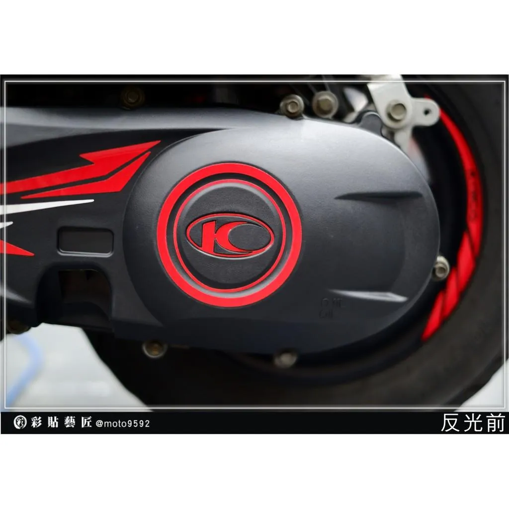 彩貼藝匠 VJR 125/VJR 4V(通用)齒輪蓋 3M反光貼紙 拉線設計 裝飾 機車貼紙 車膜