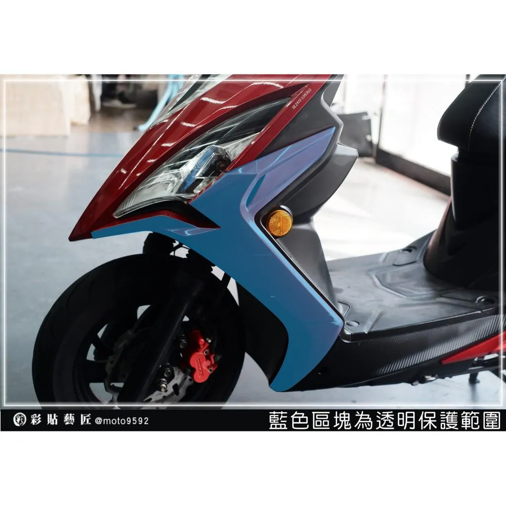 彩貼藝匠 VJR 125 前側殼 保護膜（一對）OMS歐馬斯｜3M品牌 TPU犀牛皮自體修復膜 防刮 抗UV 保護膜
