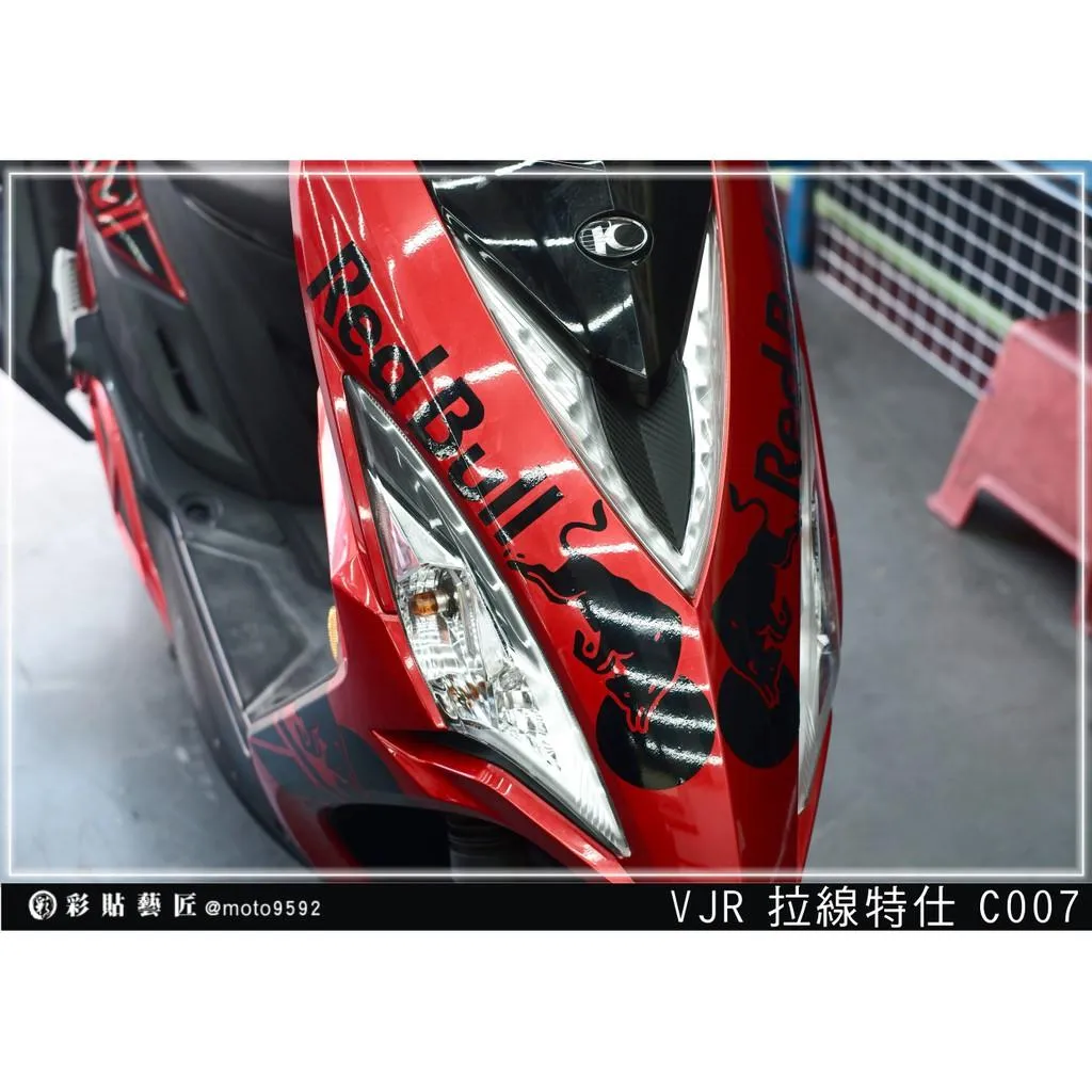 彩貼藝匠 VJR 125 正面板 拉線C007（一對）3M反光貼紙 ORACAL螢光貼 拉線設計 裝飾 機車貼紙 車膜