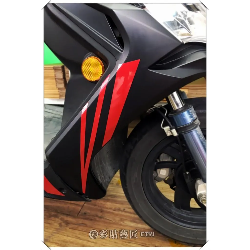 彩貼藝匠 VJR 125 H殼 拉線A10（一對）3M反光貼紙 ORACAL螢光貼 拉線設計 裝飾 機車貼紙 車膜