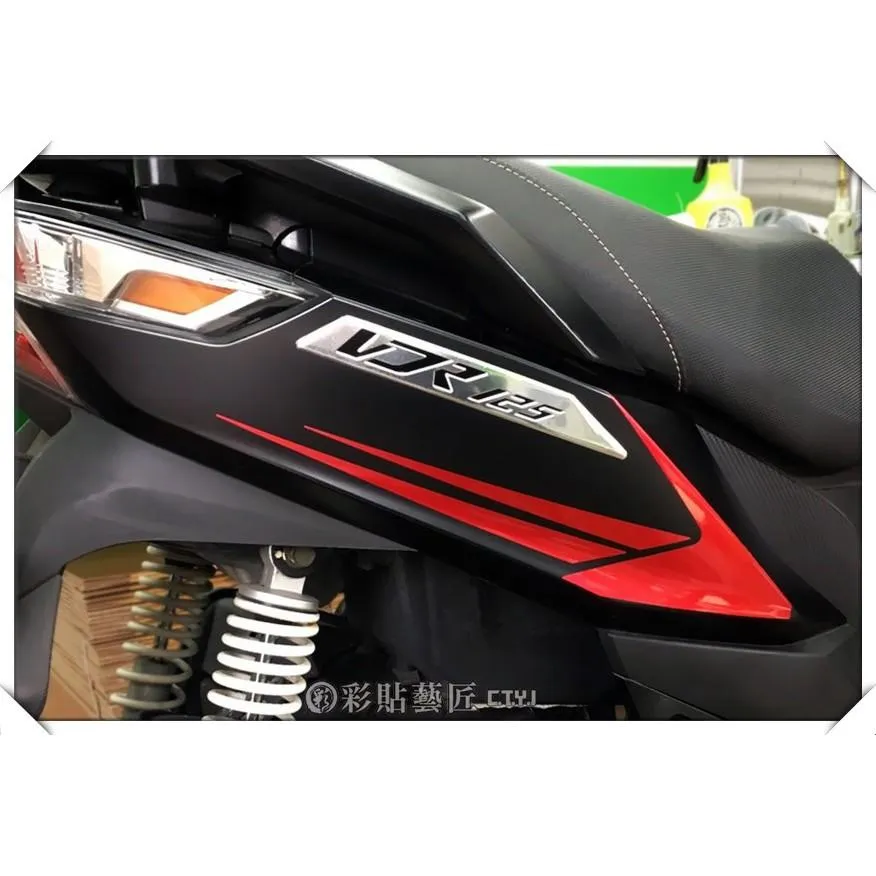彩貼藝匠 VJR 125 後側殼 拉線A12(一對)3M反光貼紙 ORACAL螢光貼 拉線設計 裝飾 機車貼紙 車膜