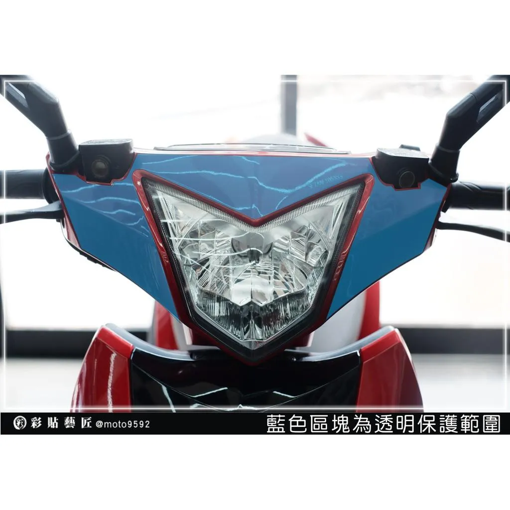 彩貼藝匠 VJR 125 龍頭 保護膜 OMS歐馬斯｜3M品牌 TPU犀牛皮自體修復膜 防刮 抗UV 保護膜