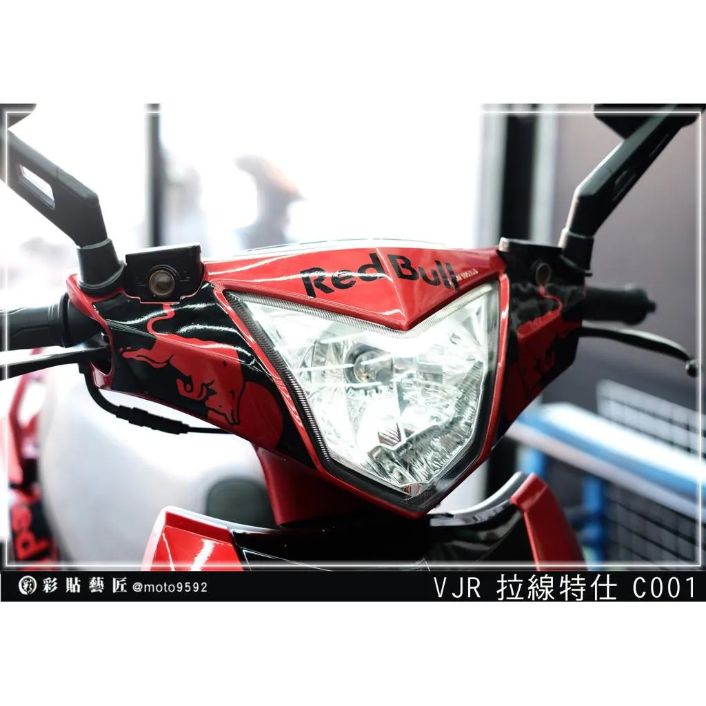 彩貼藝匠 VJR 125 龍頭 拉線C001 3M反光貼紙 ORACAL螢光貼 拉線設計 裝飾 機車貼紙 車膜
