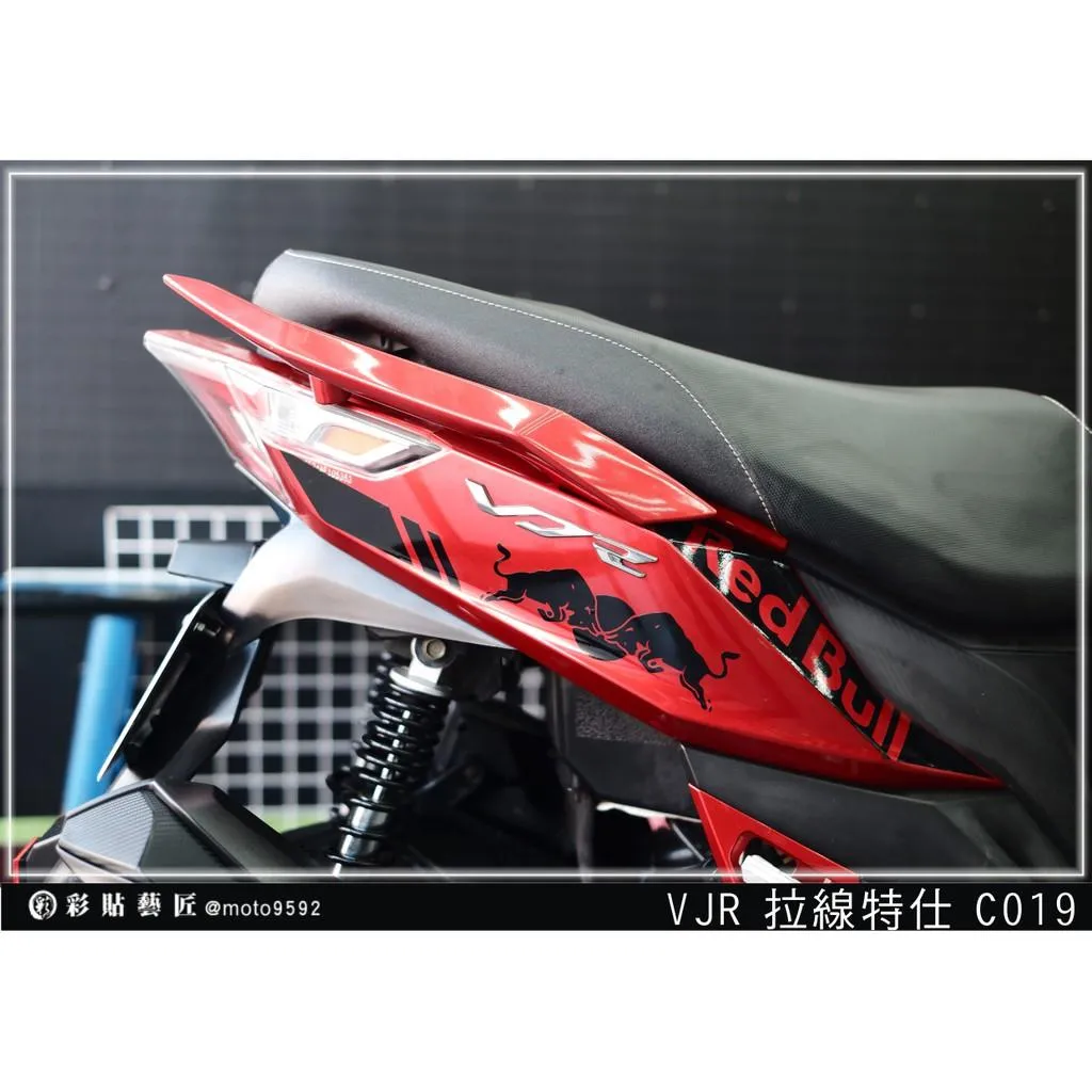 彩貼藝匠 VJR 125 後側殼 拉線C019(一對)3M反光貼紙 ORACAL螢光貼 拉線設計 裝飾 機車貼紙 車膜