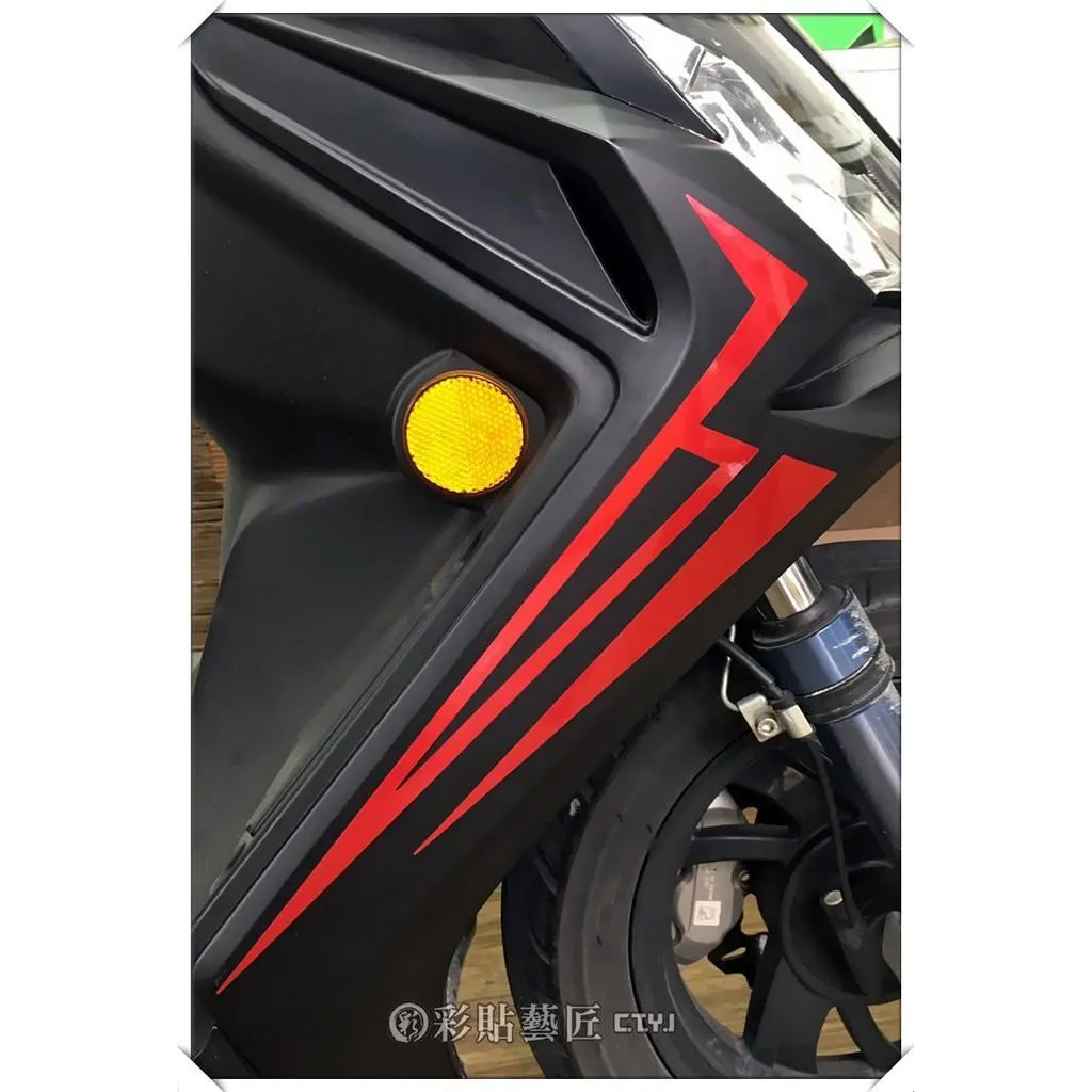 彩貼藝匠 VJR 125 H殼 拉線A02（一對）3M反光貼紙 ORACAL螢光貼 拉線設計 裝飾 機車貼紙 車膜
