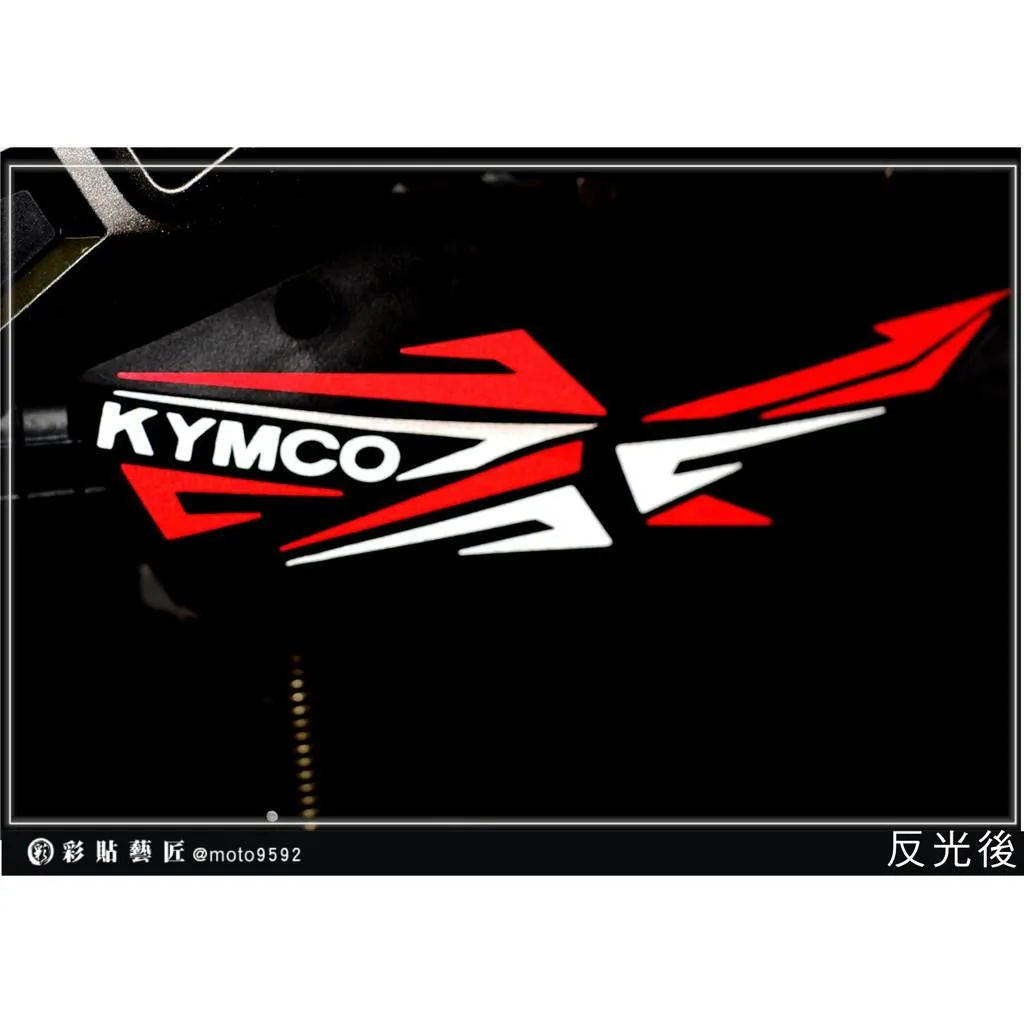彩貼藝匠 VJR 125 傳動蓋拉線 3M反光貼紙 拉線設計 裝飾 機車貼紙 車膜