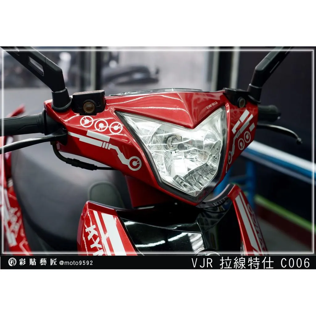 彩貼藝匠 VJR 125 龍頭 拉線C006（一對）3M反光貼紙 ORACAL螢光貼 拉線設計 裝飾 機車貼紙 車膜