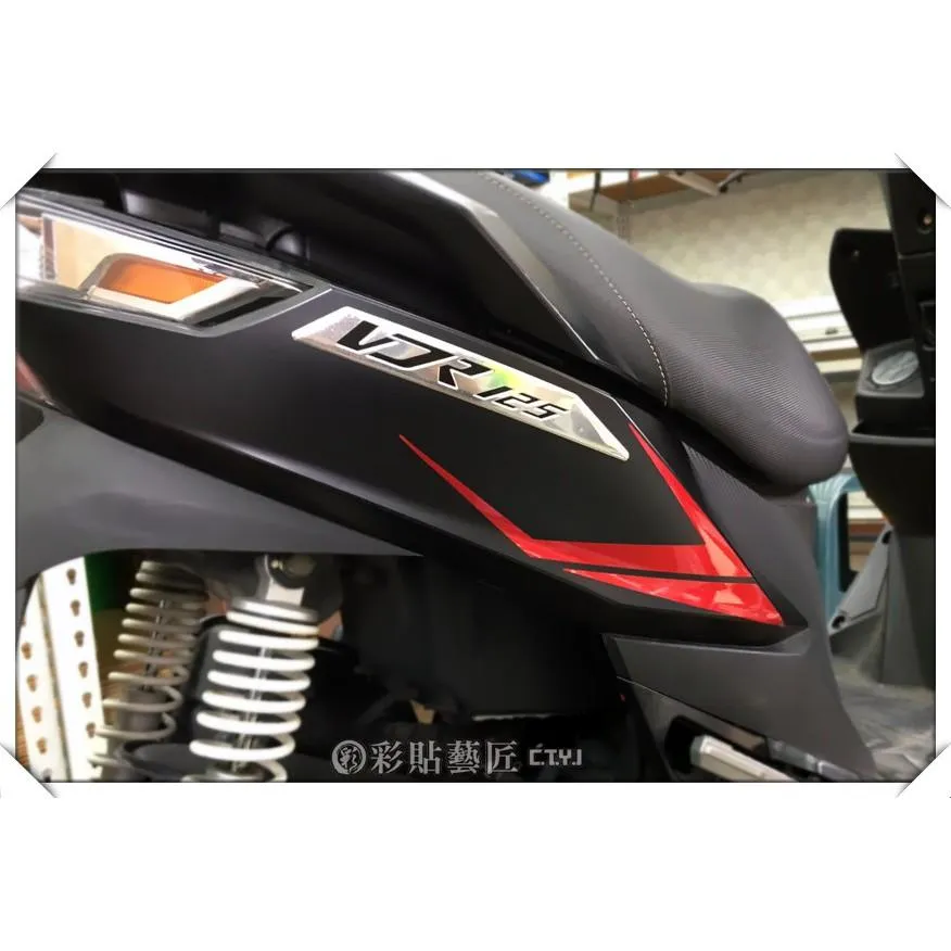 彩貼藝匠 VJR 125 後側殼 拉線A16（一對）3M反光貼紙 ORACAL螢光貼 拉線設計 裝飾 機車貼紙 車膜