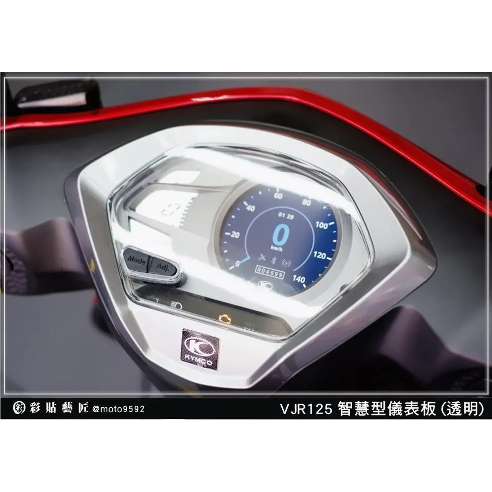 彩貼藝匠 VJR 125 智慧型 儀表板 保護膜 OMS歐馬斯|3M品牌 TPU犀牛皮自體修復膜 防刮