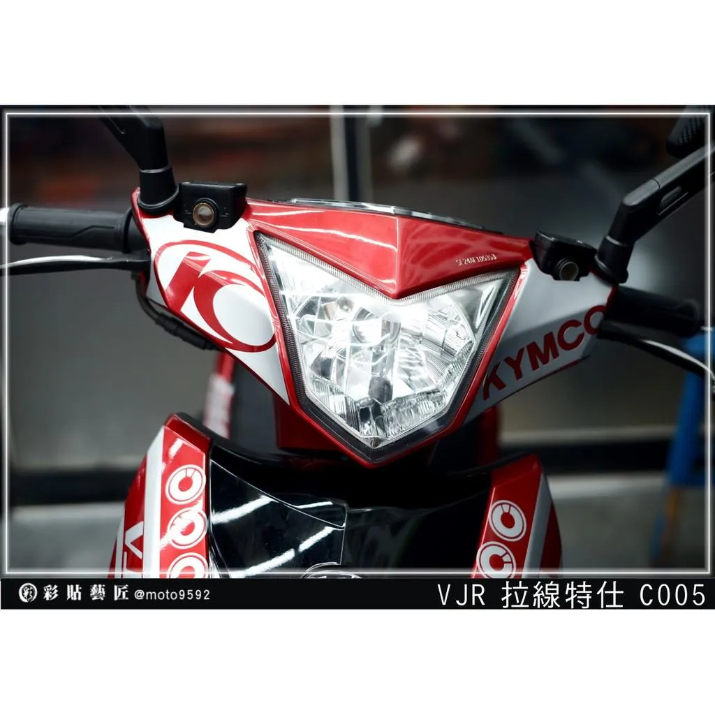 彩貼藝匠 VJR 125 龍頭 拉線C005（一對）3M反光貼紙 ORACAL螢光貼 拉線設計 裝飾 機車貼紙 車膜