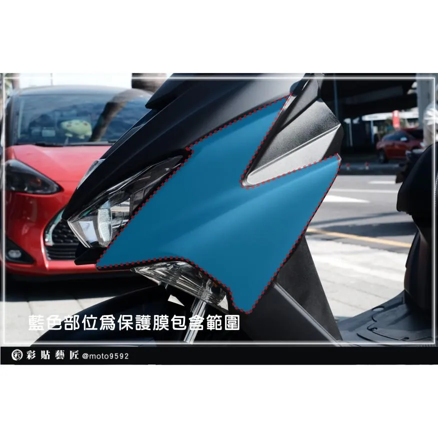 彩貼藝匠 FORCE 一代 155 前側殼 透明保護膜（一對）OMS歐馬斯｜3M品牌 TPU犀牛皮自體修復膜 防刮