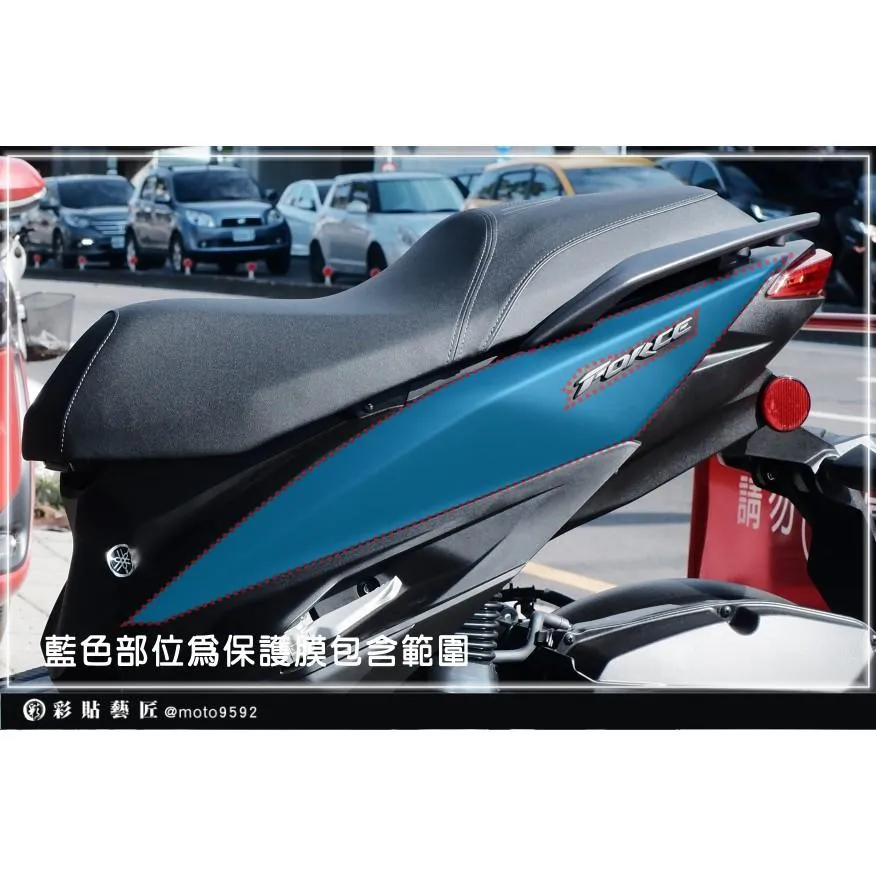 彩貼藝匠 FORCE 一代 155 後側殼 透明保護膜（一對）OMS歐馬斯｜3M品牌 TPU犀牛皮自體修復膜 防刮