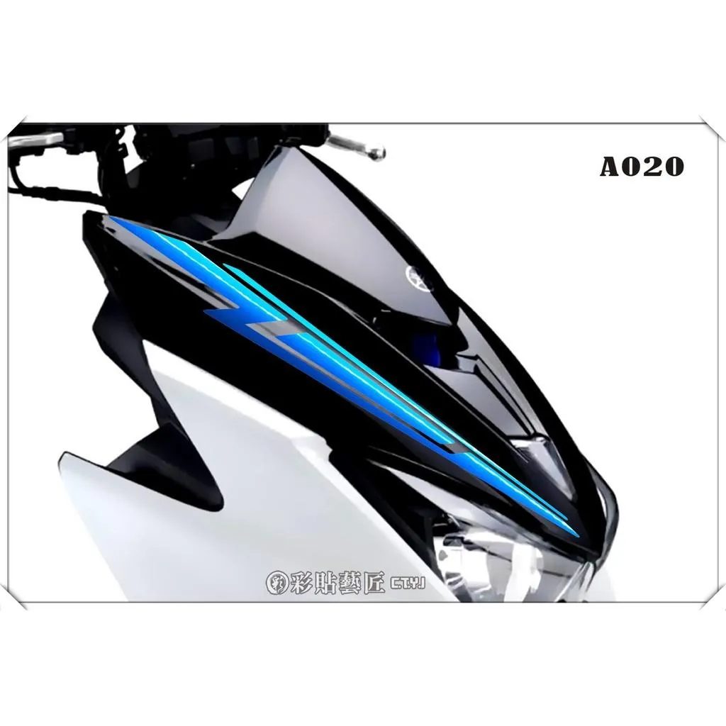 彩貼藝匠 FORCE 一代 155 前盾 拉線A020(一對)3M反光貼紙 ORACAL螢光貼 拉線設計 裝飾 機車貼紙