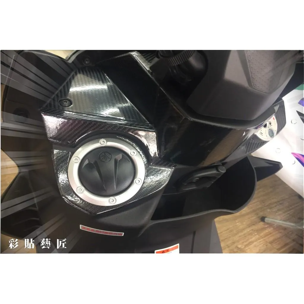 彩貼藝匠 FORCE 一代 155 油箱蓋周圍貼 卡夢 仿真鍛造碳纖維 車膜 貼紙 防刮 遮傷 機車貼紙