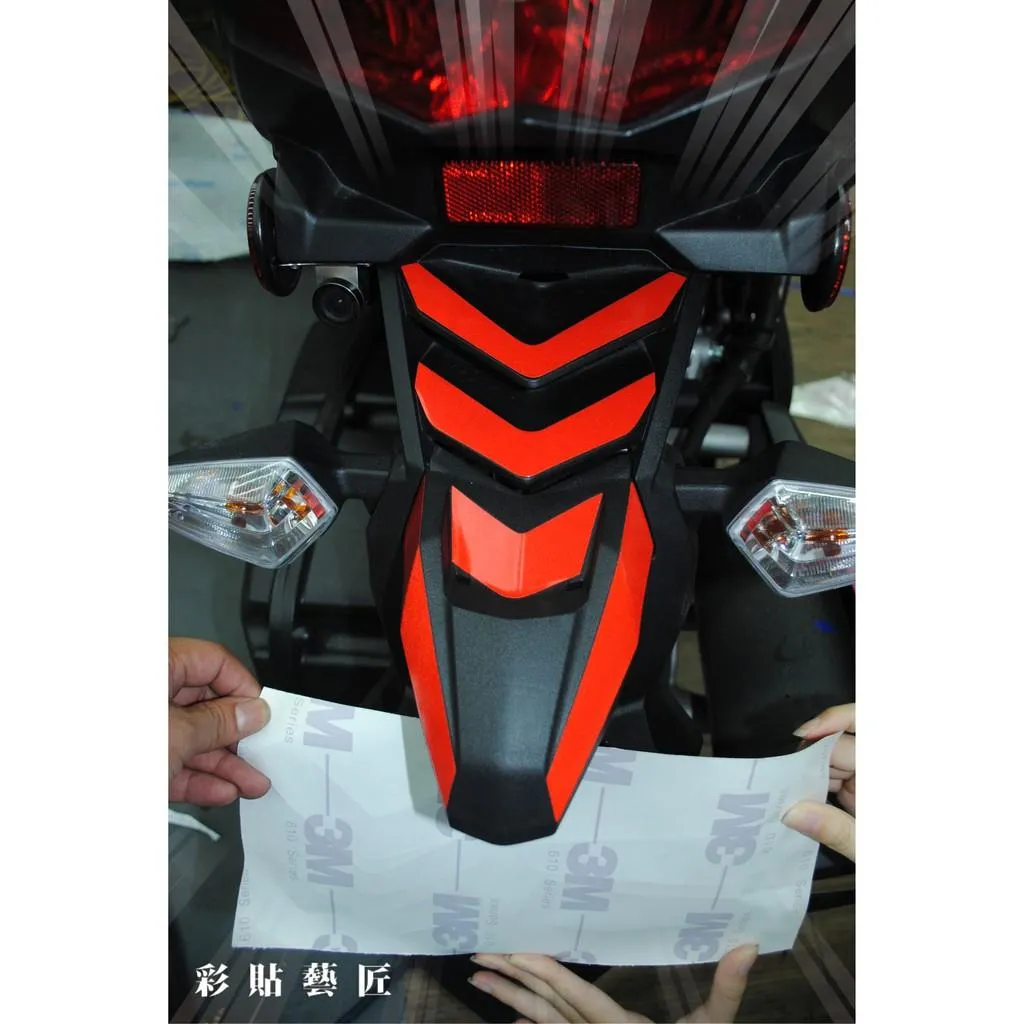 彩貼藝匠 FORCE 一代 155 後擋泥板貼 3M反光貼紙 拉線設計 裝飾 機車貼紙 車膜