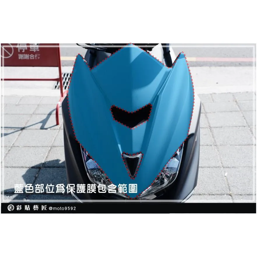 彩貼藝匠 FORCE 一代 155 正面板 透明保護膜 OMS歐馬斯｜3M品牌 TPU犀牛皮自體修復膜 防刮 抗UV