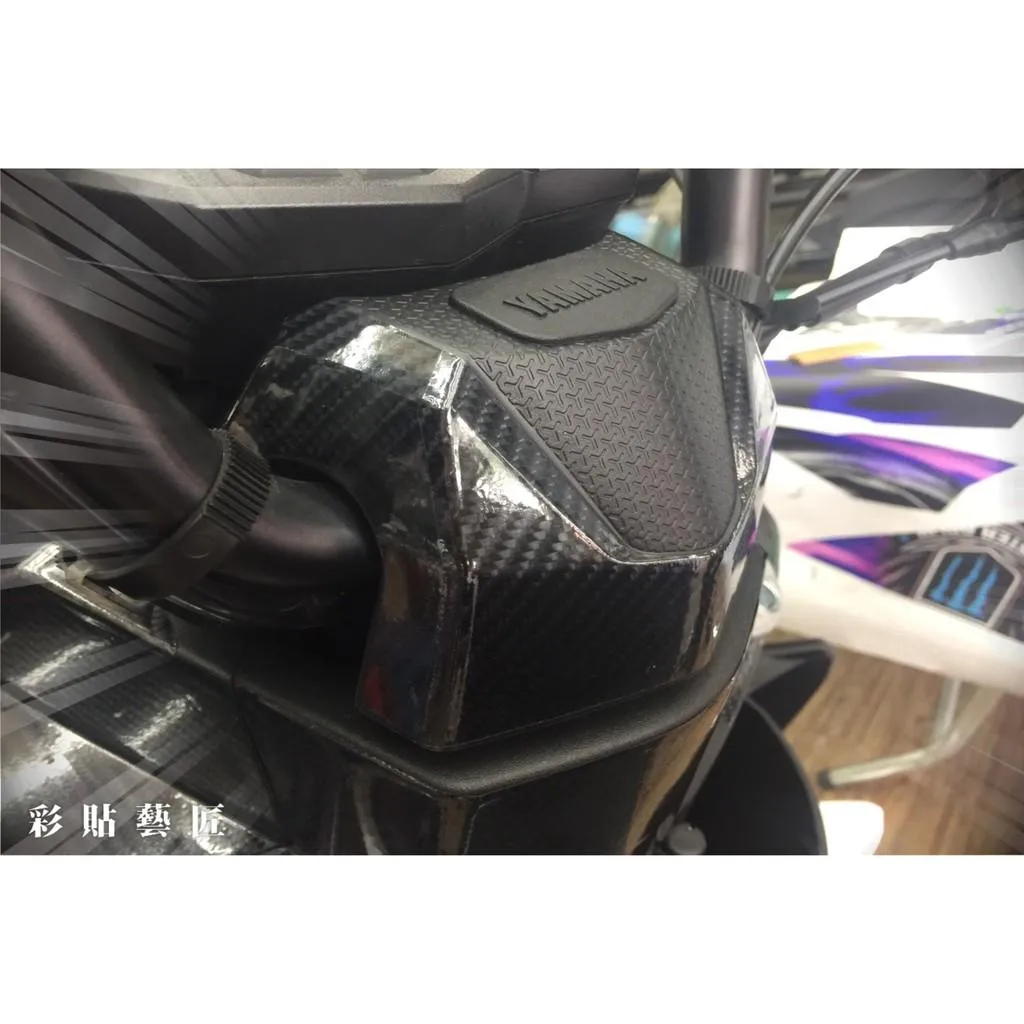 彩貼藝匠 FORCE 一代 155 小龍頭 卡夢 仿真鍛造碳纖維 車膜 貼紙 防刮 遮傷 機車貼紙
