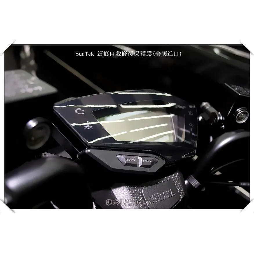 彩貼藝匠 FORCE 一代 155 儀表板 保護膜 OMS歐馬斯｜3M品牌 TPU犀牛皮自體修復膜 防刮