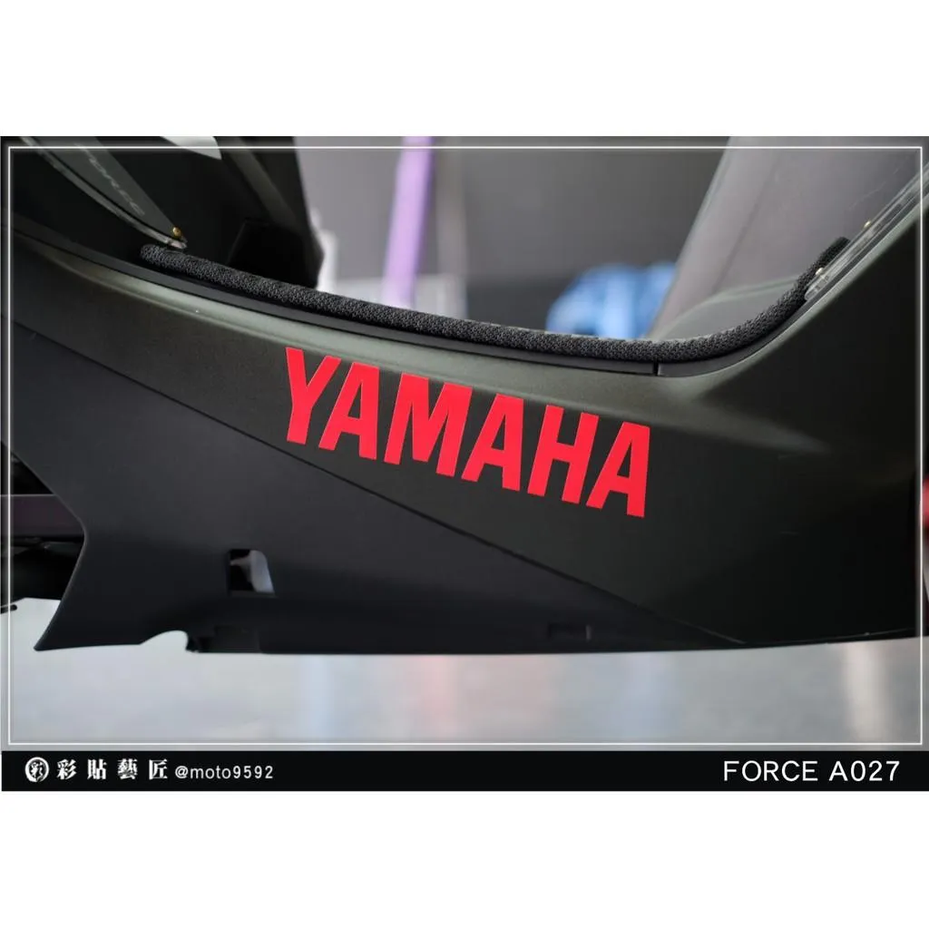 彩貼藝匠 FORCE 一代 155 下側條 拉線A027（一對）3M反光貼紙 ORACAL螢光貼 拉線設計 裝飾