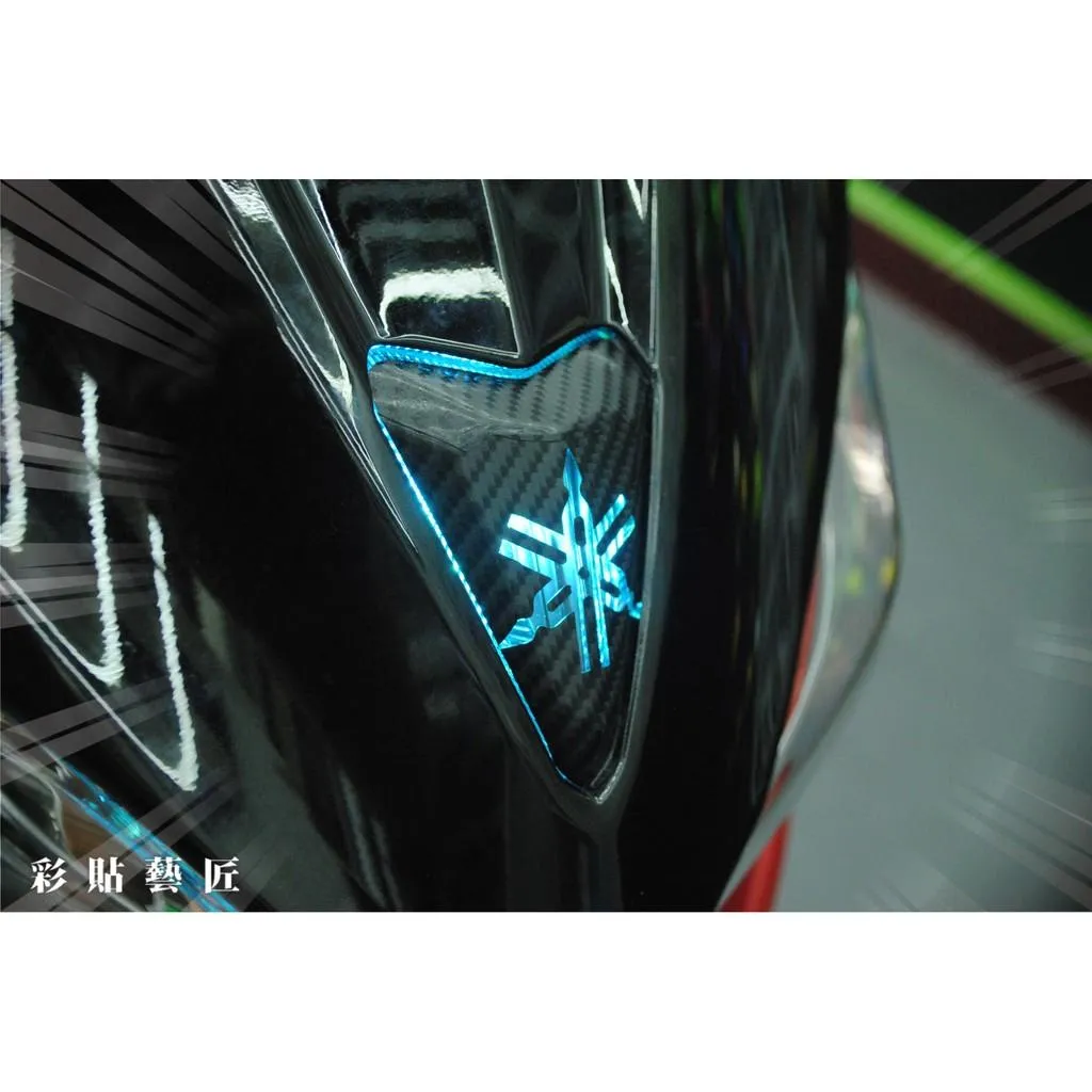 彩貼藝匠 FORCE 一代 155 造型定位燈貼 卡夢 仿真鍛造碳纖維 車膜 貼紙 防刮 遮傷 機車貼紙